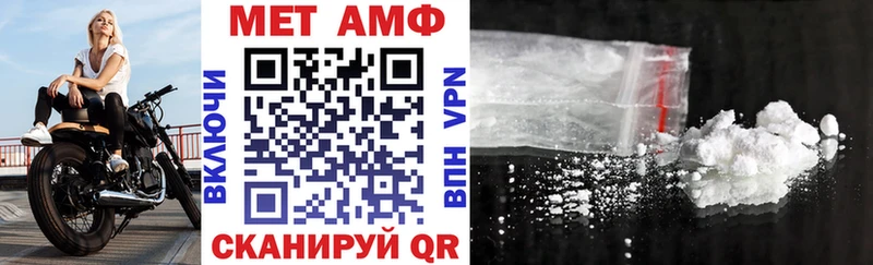 закладки  Новосокольники  мориарти клад  Амфетамин Premium 