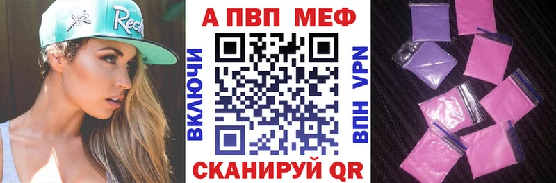где купить наркотик  Новосокольники  Альфа ПВП Crystall 
