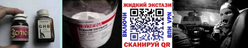 Бутират буратино  Новосокольники 