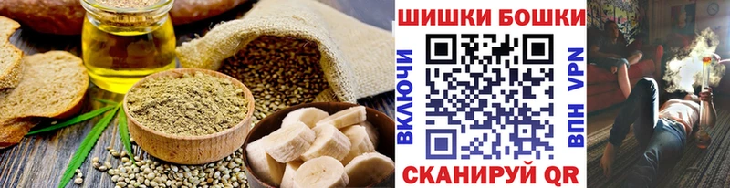 Canna-Cookies марихуана  Новосокольники 