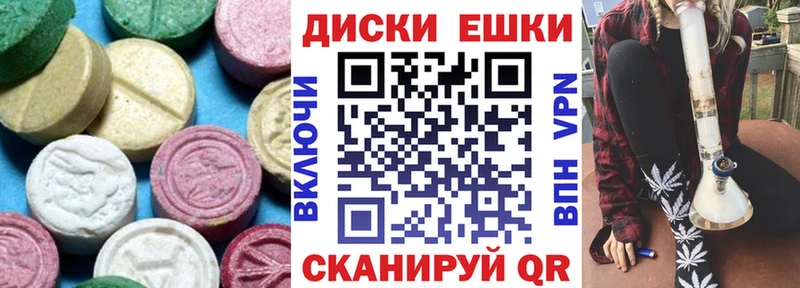 купить наркоту  omg ONION  Ecstasy ешки  Новосокольники 
