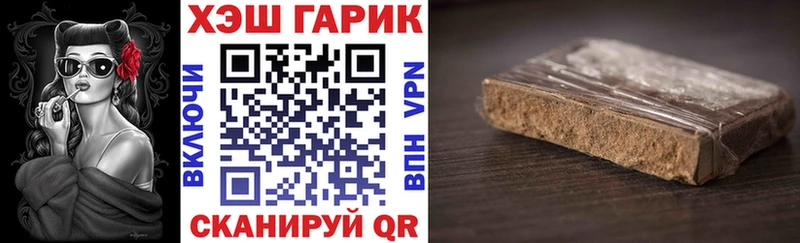 ОМГ ОМГ ТОР  Новосокольники  ГАШ Ice-O-Lator 