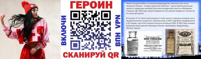 кракен зеркало Новосокольники ГЕРОИН Афган