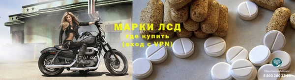 мяу мяу кристалл Балабаново