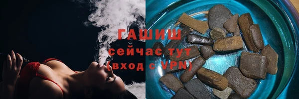 мяу мяу кристалл Балабаново