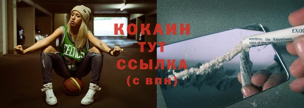 мяу мяу кристалл Балабаново