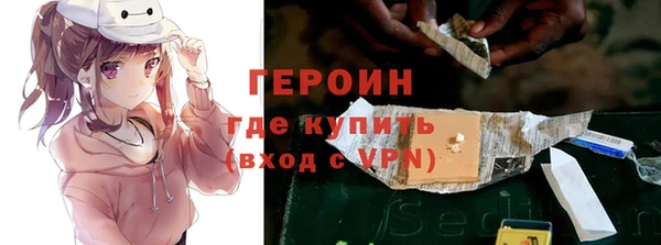 мяу мяу кристалл Балабаново