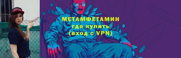 мяу мяу кристалл Балабаново