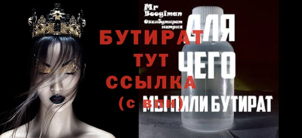 мефедрон Касимов