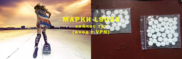 марки lsd Баксан