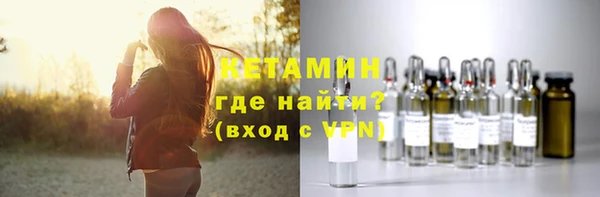 мяу мяу кристалл Балабаново