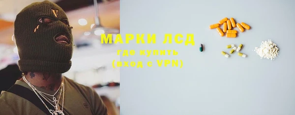мяу мяу кристалл Балабаново