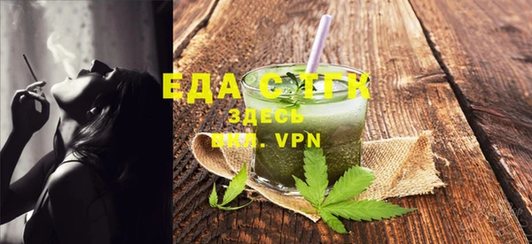 каннабис Балахна
