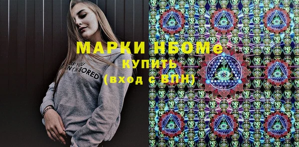 каннабис Балахна