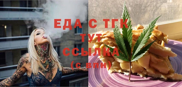 мяу мяу кристалл Балабаново