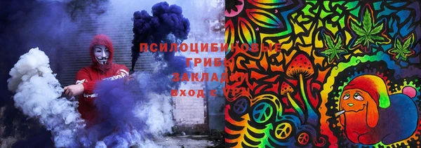 марки lsd Баксан