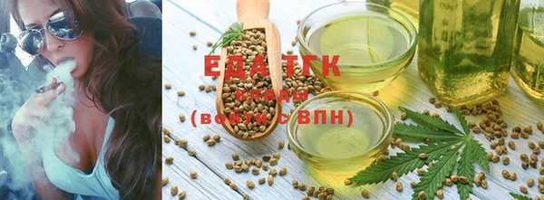 мяу мяу кристалл Балабаново