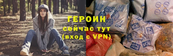 мяу мяу кристалл Балабаново