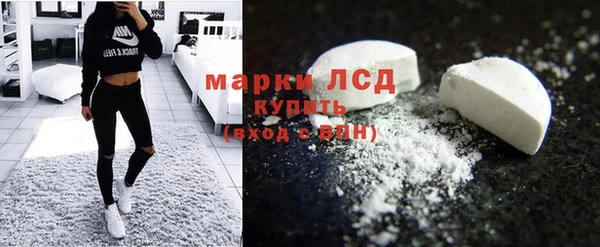 мяу мяу кристалл Балабаново