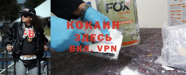 мяу мяу кристалл Балабаново