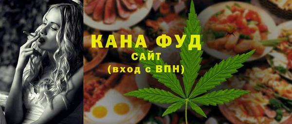 каннабис Балахна