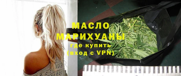 мяу мяу кристалл Балабаново