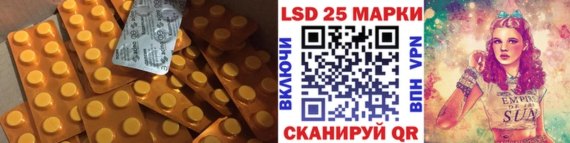 LSD-25 экстази кислота  Новосокольники 