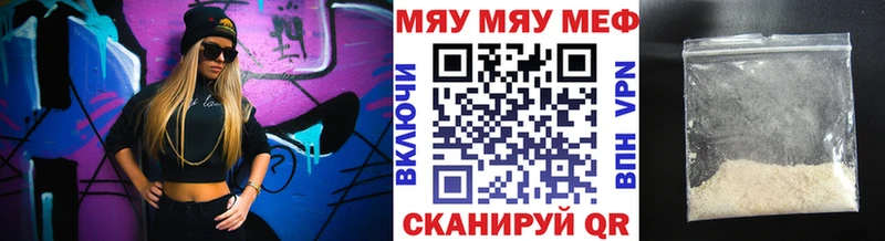 даркнет сайт  Новосокольники  Меф мука 