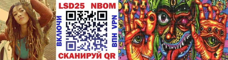 ОМГ ОМГ ONION  Новосокольники  Марки NBOMe 1500мкг 