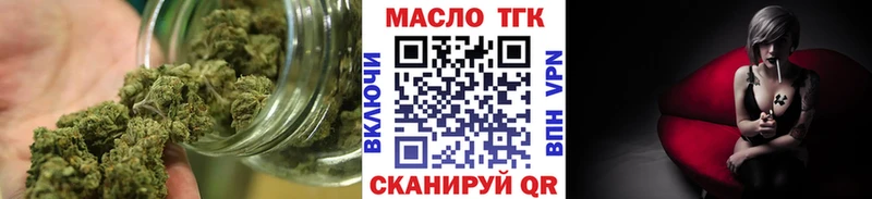 omg онион  Новосокольники  Дистиллят ТГК THC oil 